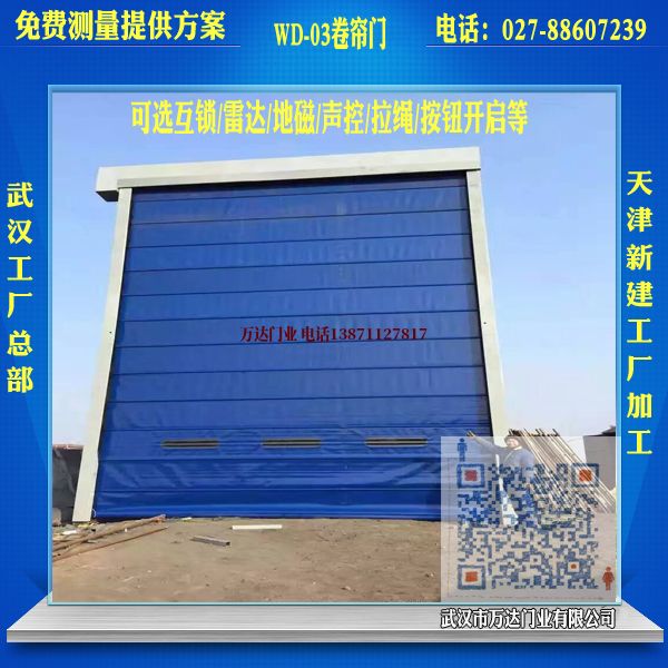 武胜堆积门