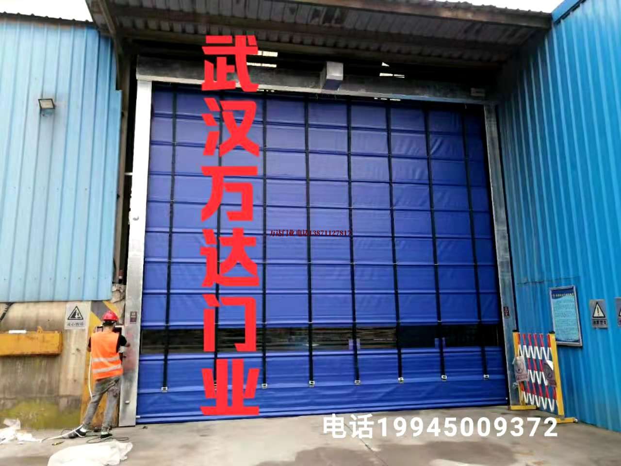 武胜快速卷帘门